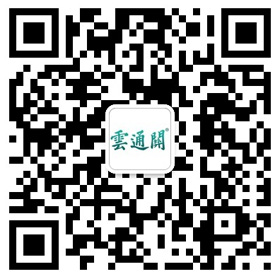 科越云通關(guān)
